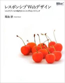 サイトデザインを変更しました。GW中に1000時間クエストや多読王国も変えたいところ