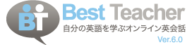 進化するオンライン英会話スクール、Best Teacherでは出版社と提携して試験対策コース！